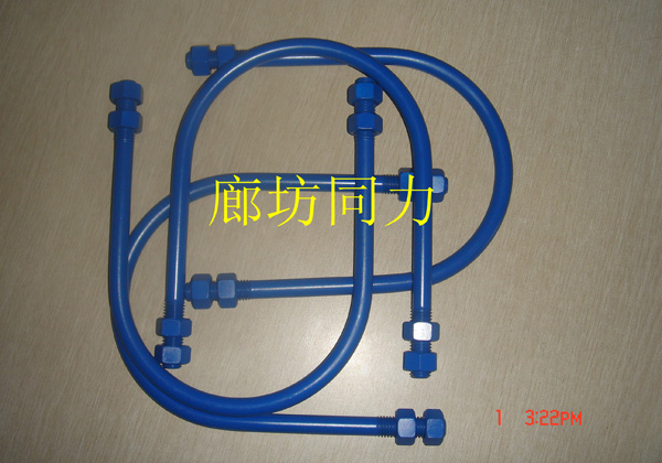 定制U型管夹