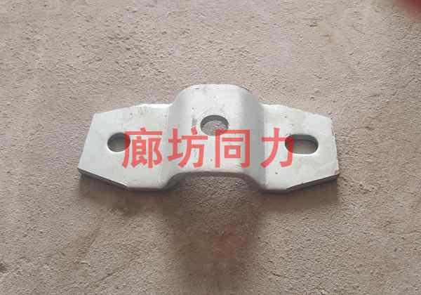 扁钢管夹2